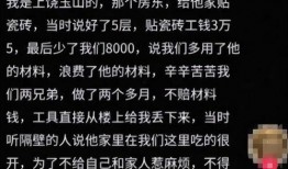 房东最新爆料,最新爆料揭示租房市场的惊人真相